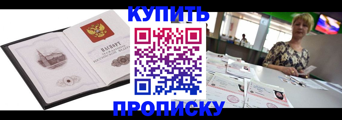 форма 3 в Балее
